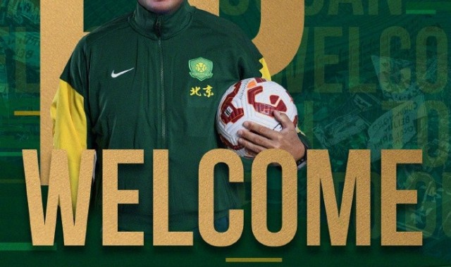 百家乐玩法-官方：前津门虎助教费利佩、前蓉城门将教练汉斯加入国安教练组