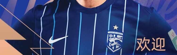 Baccara Gaming-官宣｜李申圆加盟武汉三镇