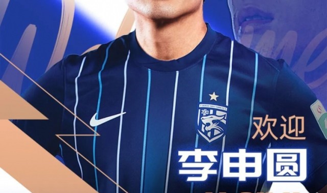 Baccara Gaming-官宣｜李申圆加盟武汉三镇