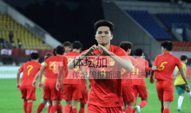 百家乐-国青“七八”连线背后：赛前约定成真 主帅激活核心