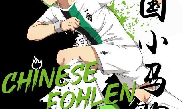 Baccara Gaming-中国小马驹第05话——龙马精神